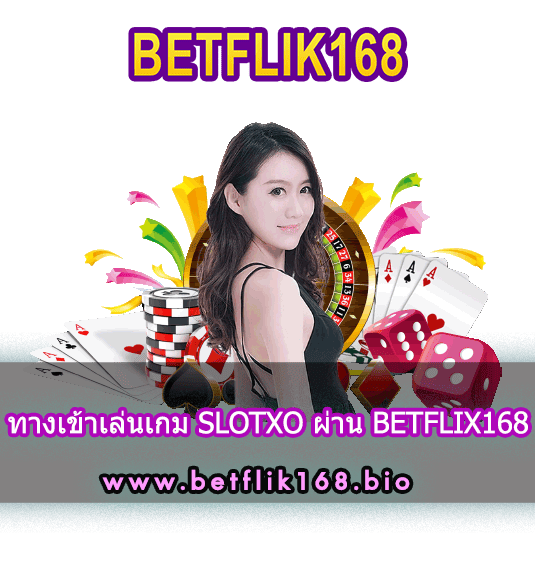 คาสิโนแจกเครดิตฟรี พร้อมวิธีรับเครดิตฟรี